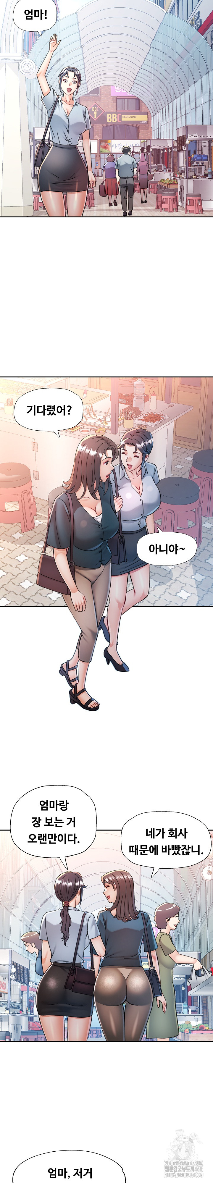 In Her Place Raw Chapter 100 Page 8