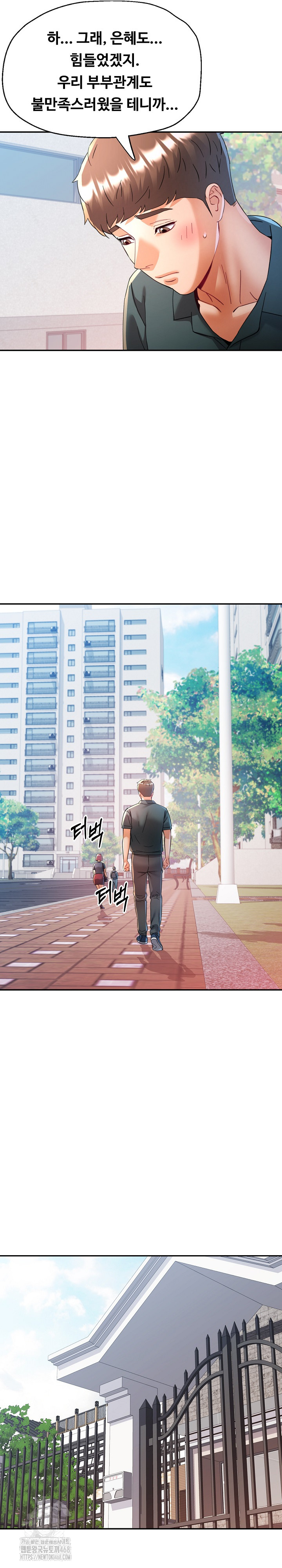 In Her Place Raw Chapter 118 Page 12
