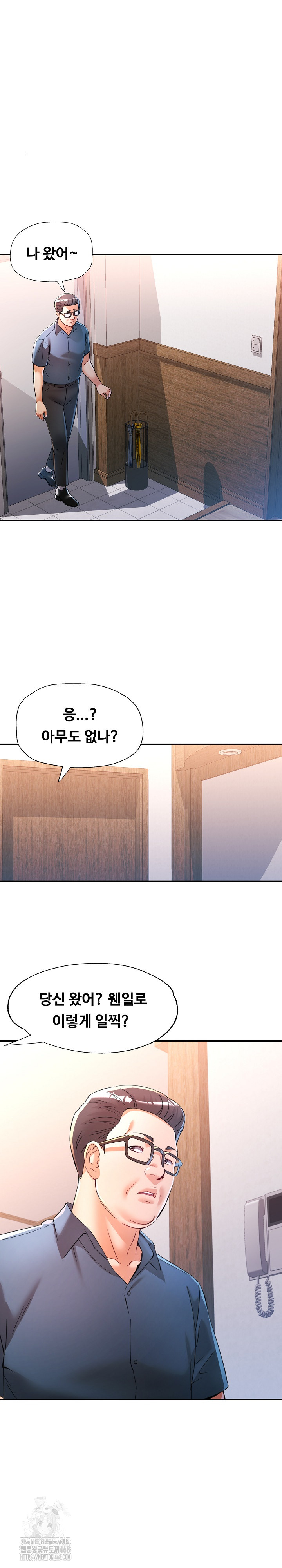 In Her Place Raw Chapter 118 Page 13