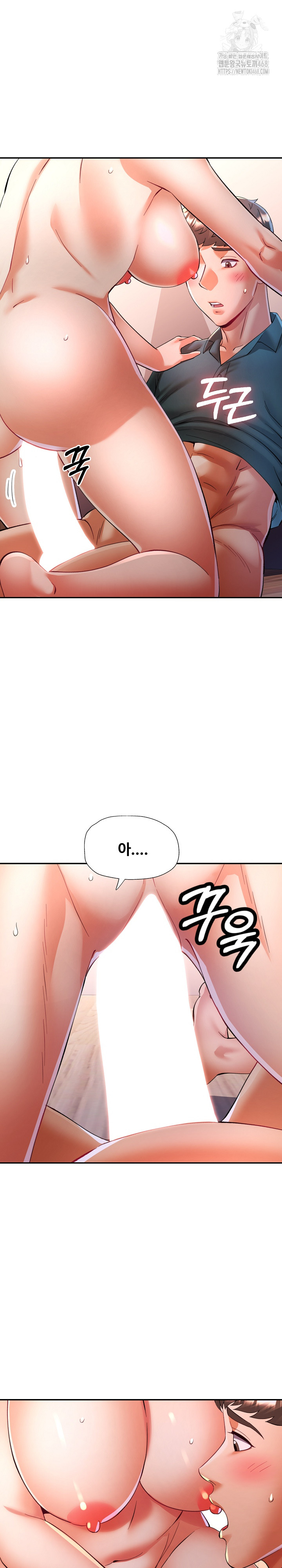 In Her Place Raw Chapter 118 Page 5
