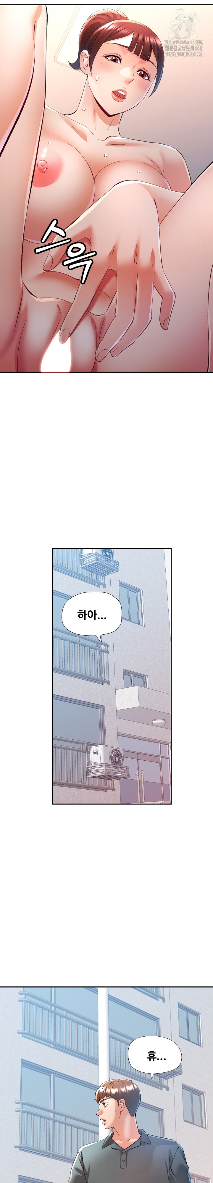 In Her Place Raw Chapter 118 Page 9