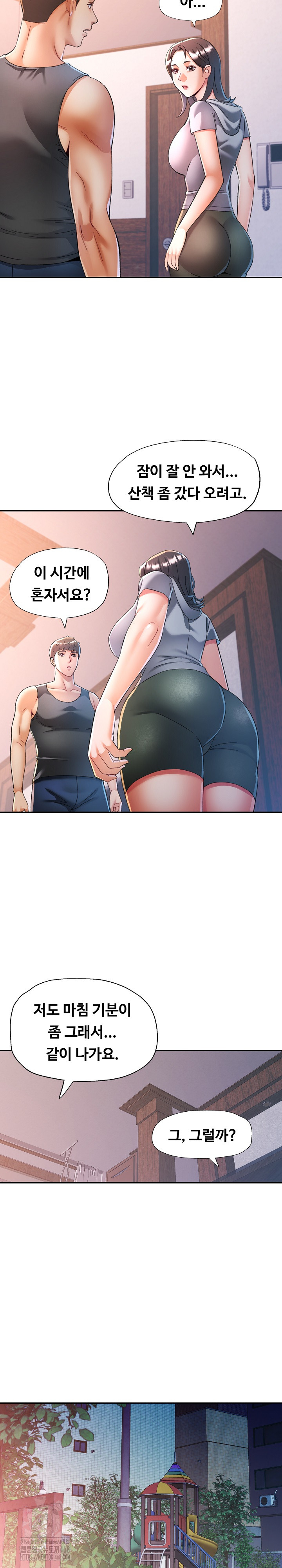 In Her Place Raw Chapter 120 Page 13