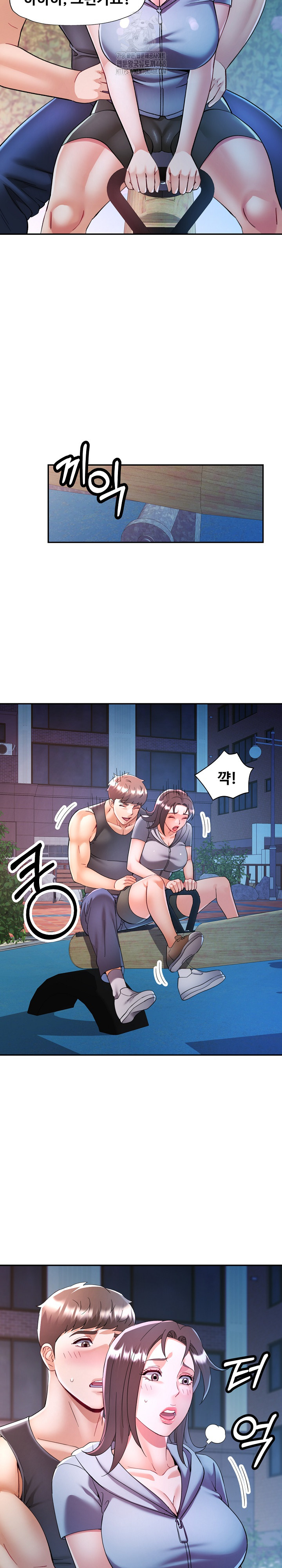 In Her Place Raw Chapter 120 Page 18