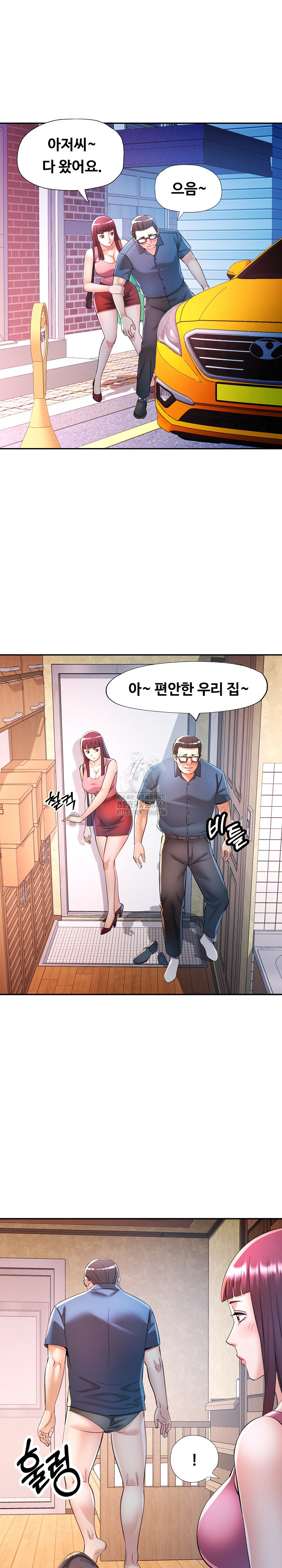 In Her Place Raw Chapter 120 Page 22