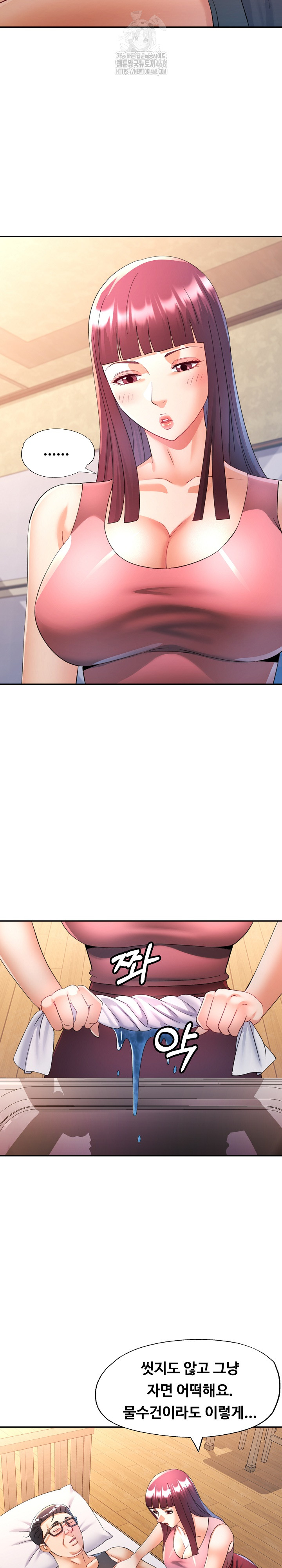 In Her Place Raw Chapter 120 Page 24