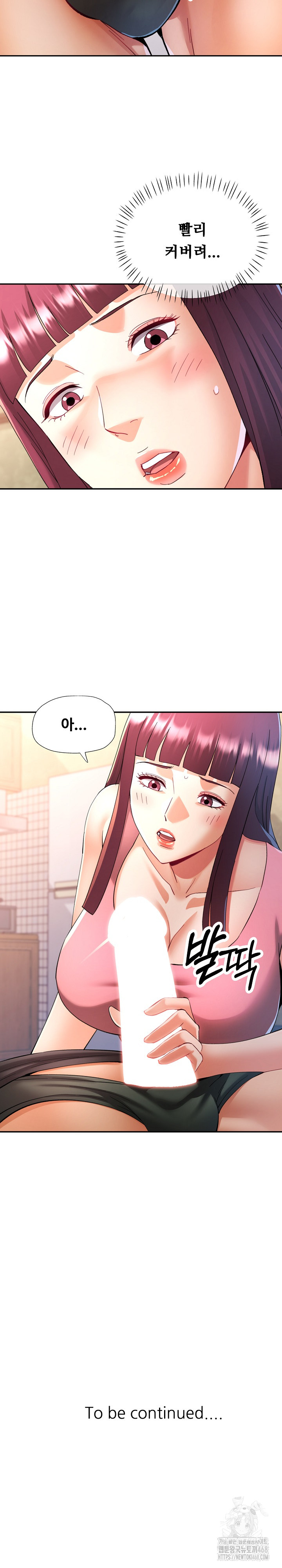 In Her Place Raw Chapter 120 Page 26