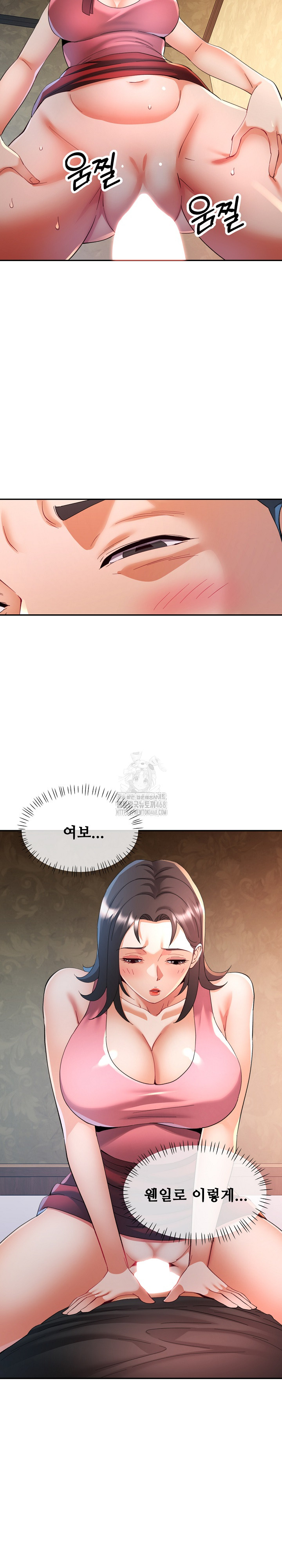In Her Place Raw Chapter 121 Page 14