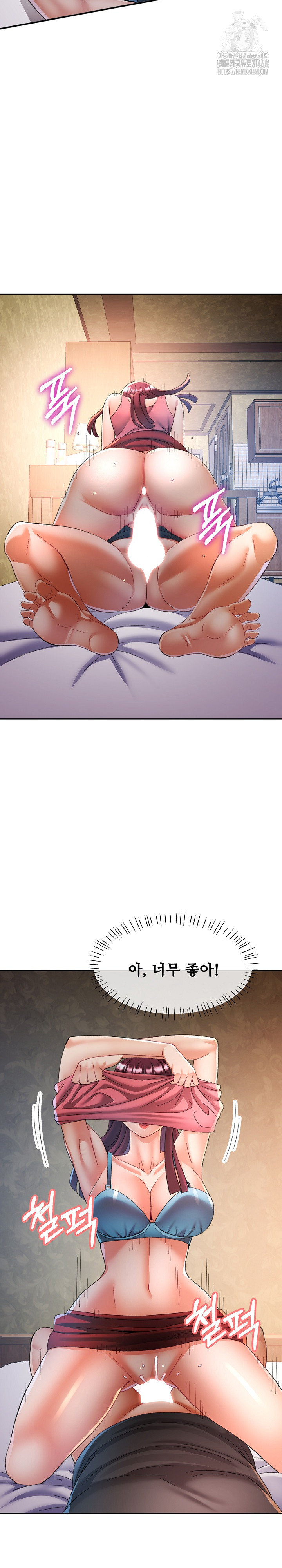 In Her Place Raw Chapter 121 Page 16