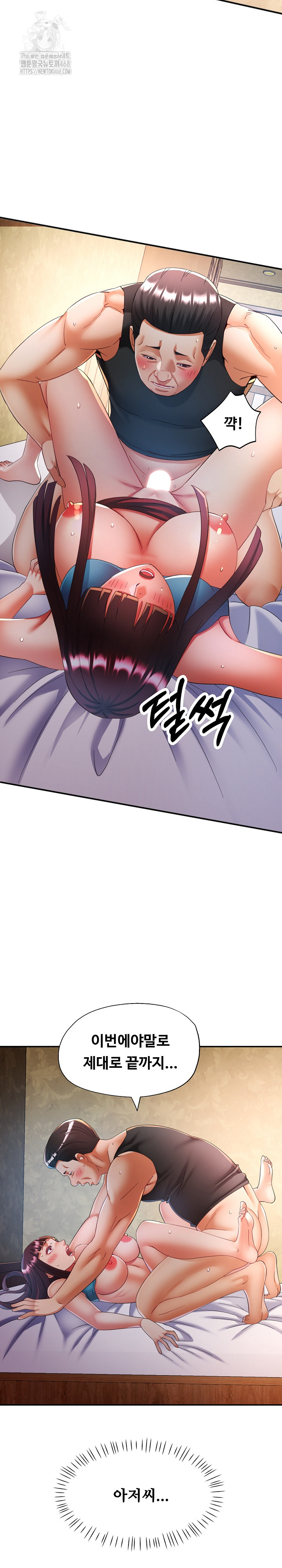 In Her Place Raw Chapter 121 Page 19
