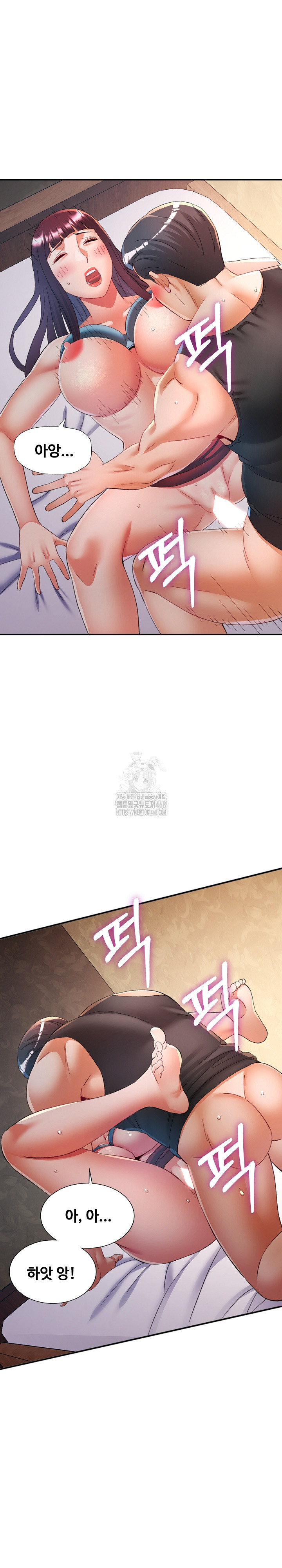 In Her Place Raw Chapter 121 Page 20