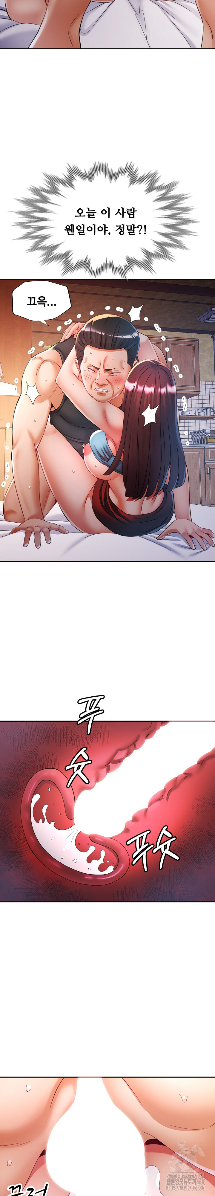 In Her Place Raw Chapter 121 Page 22