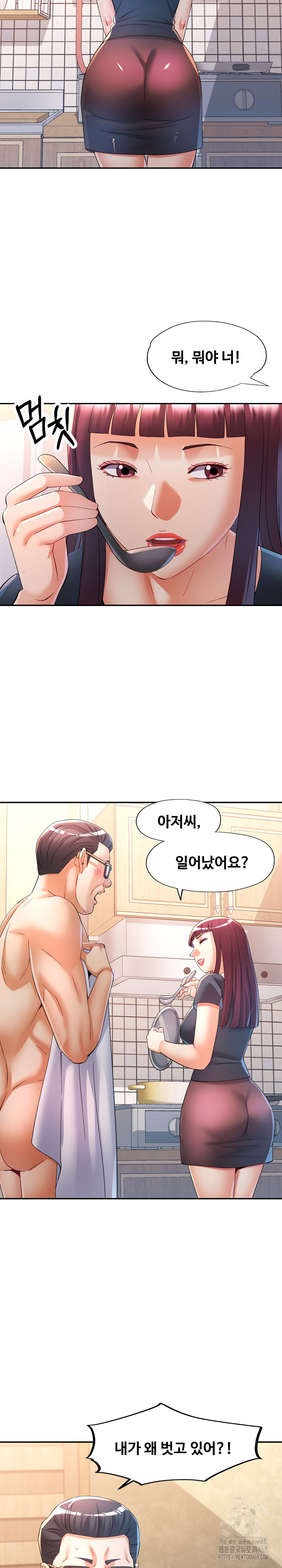 In Her Place Raw Chapter 121 Page 26