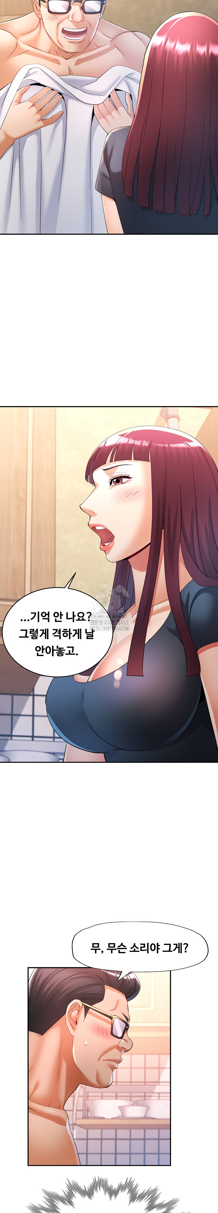 In Her Place Raw Chapter 121 Page 27