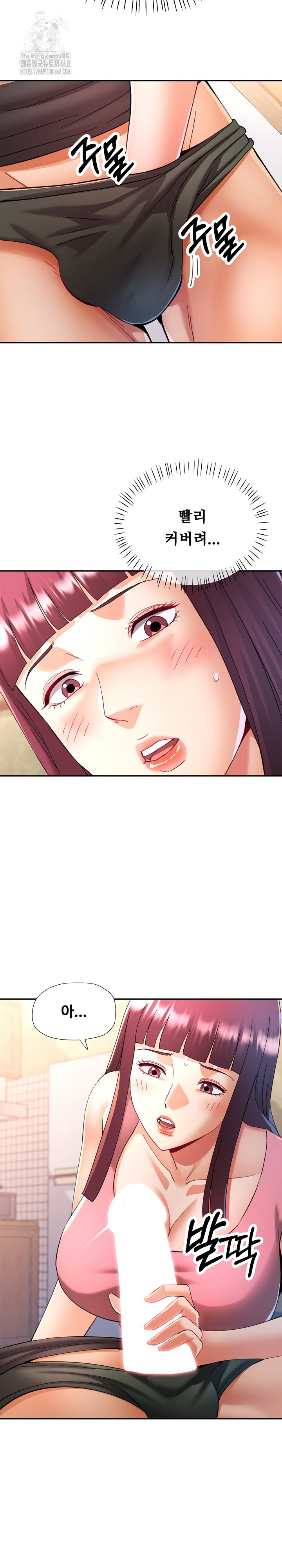 In Her Place Raw Chapter 121 Page 3