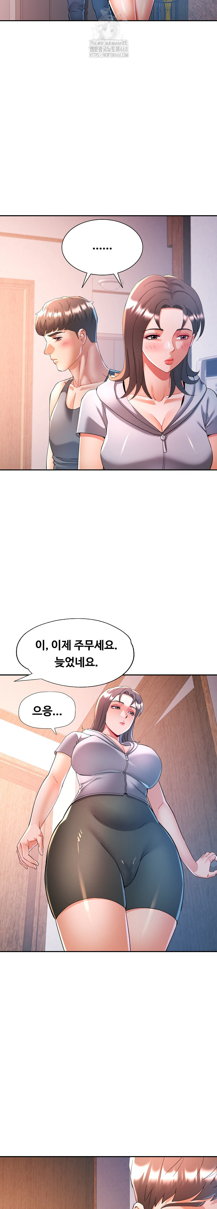 In Her Place Raw Chapter 121 Page 5