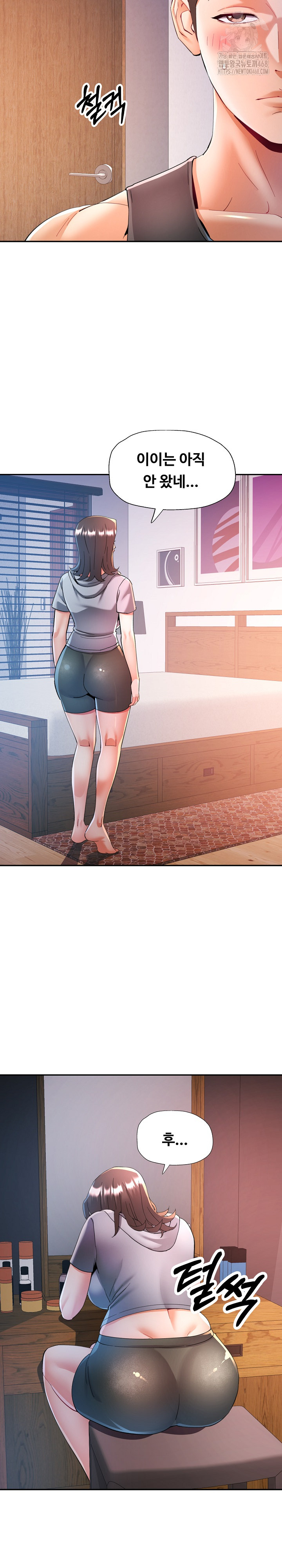 In Her Place Raw Chapter 121 Page 6