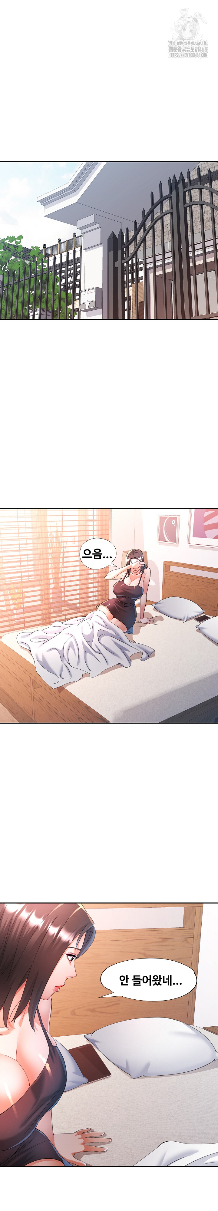 In Her Place Raw Chapter 122 Page 10