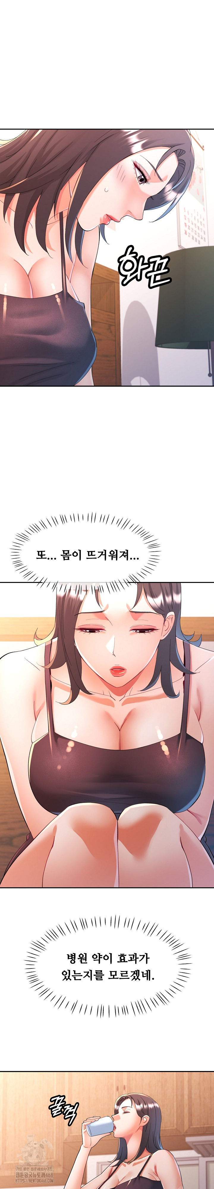 In Her Place Raw Chapter 122 Page 12