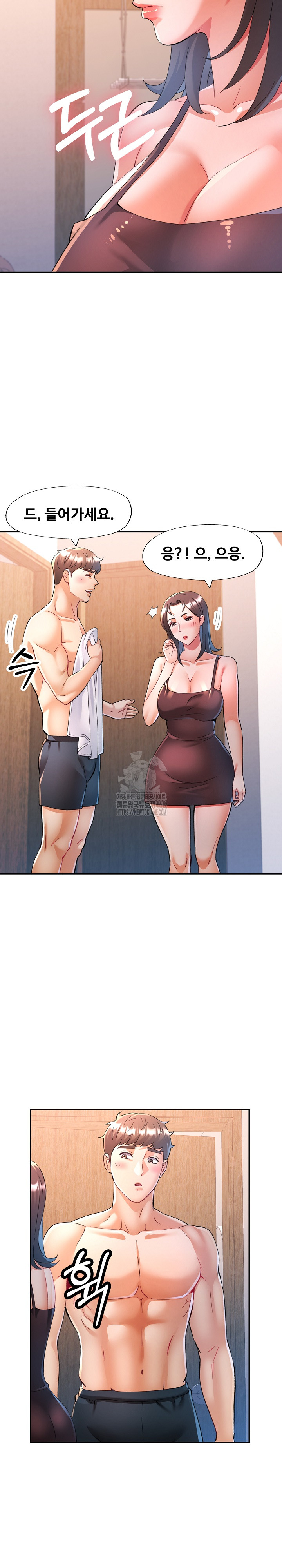 In Her Place Raw Chapter 122 Page 15