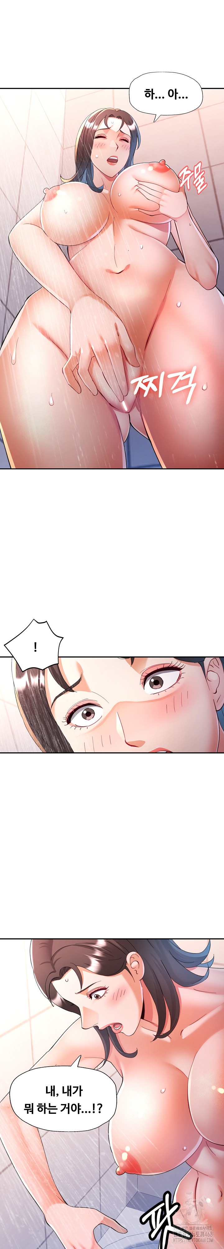In Her Place Raw Chapter 122 Page 18