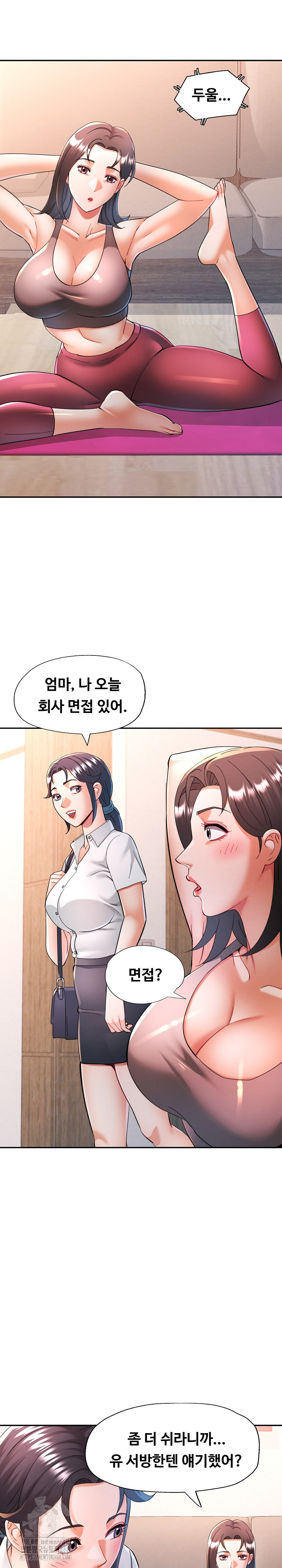 In Her Place Raw Chapter 122 Page 20