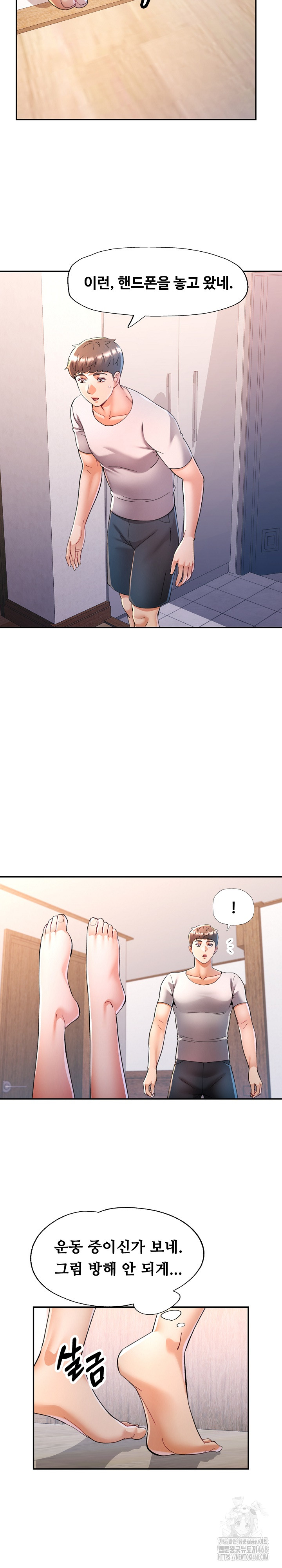 In Her Place Raw Chapter 122 Page 22