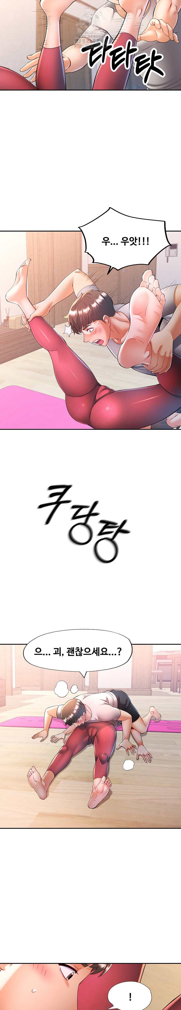 In Her Place Raw Chapter 122 Page 25
