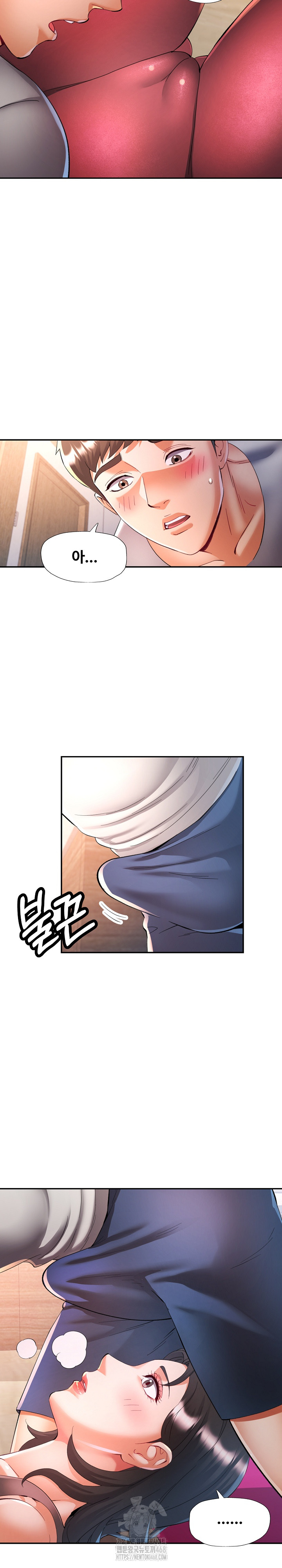 In Her Place Raw Chapter 122 Page 26