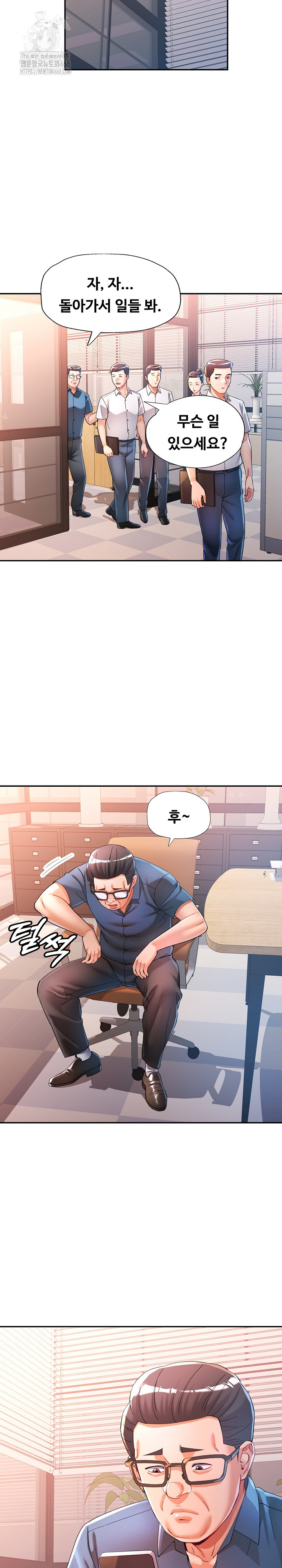 In Her Place Raw Chapter 123 Page 12