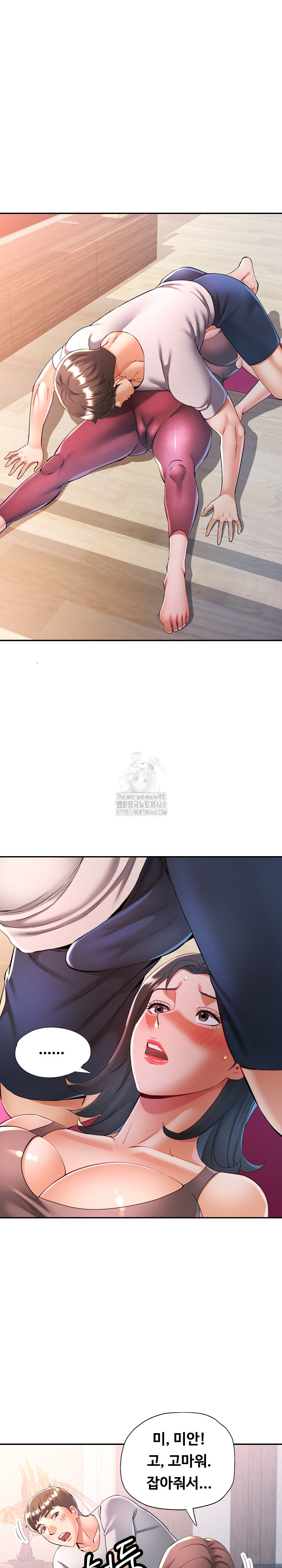 In Her Place Raw Chapter 123 Page 4