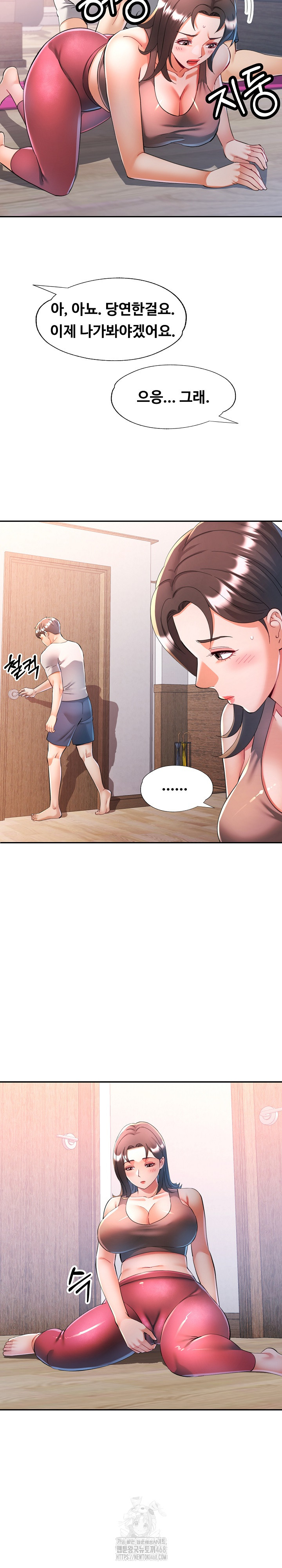In Her Place Raw Chapter 123 Page 5