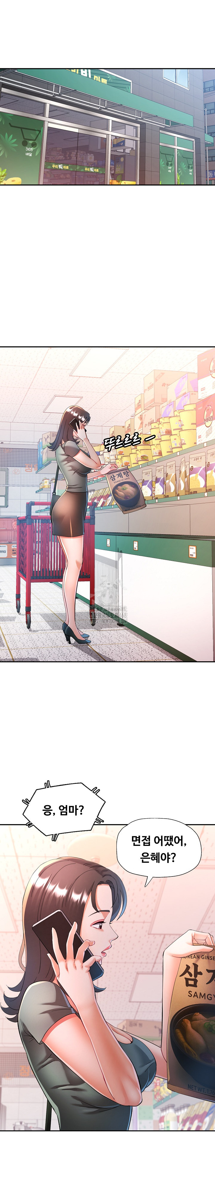 In Her Place Raw Chapter 124 Page 11