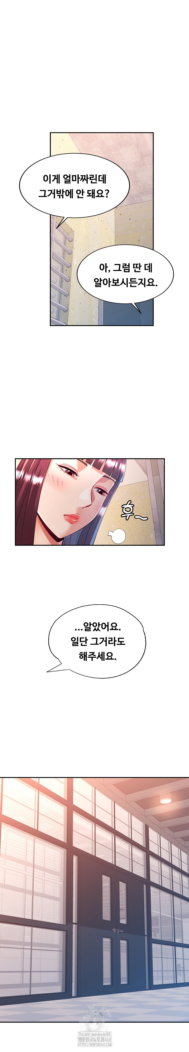 In Her Place Raw Chapter 124 Page 16