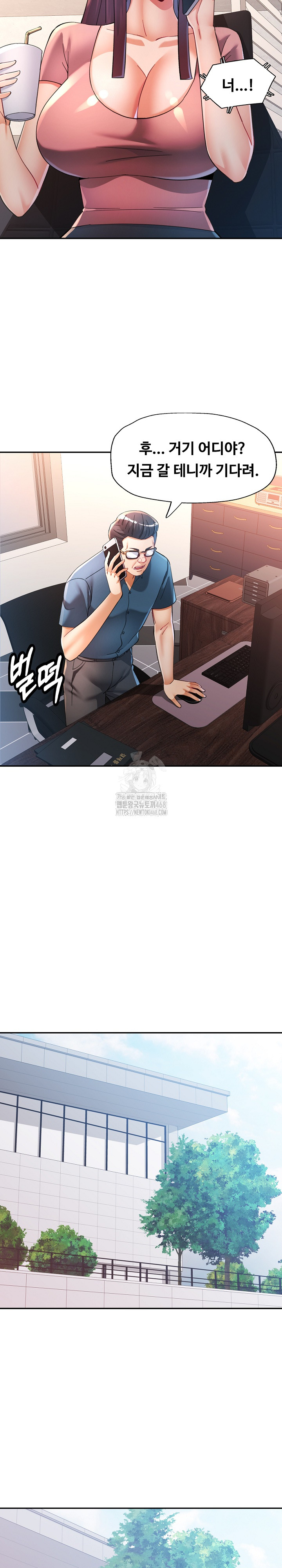 In Her Place Raw Chapter 124 Page 20