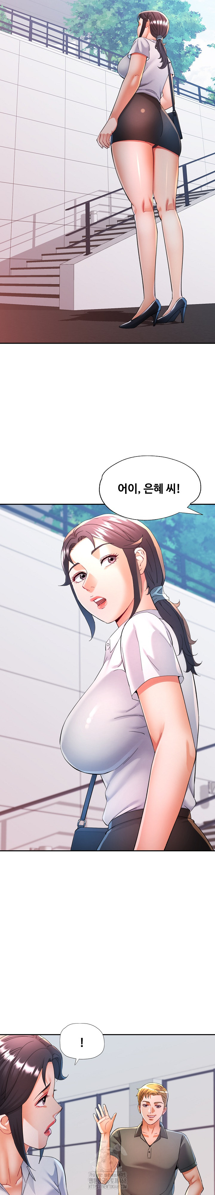 In Her Place Raw Chapter 124 Page 21