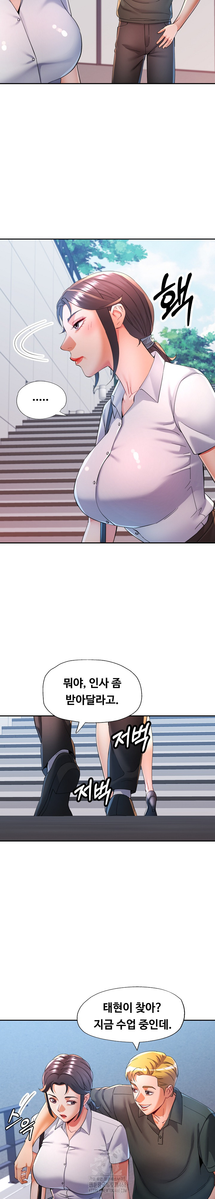 In Her Place Raw Chapter 124 Page 22