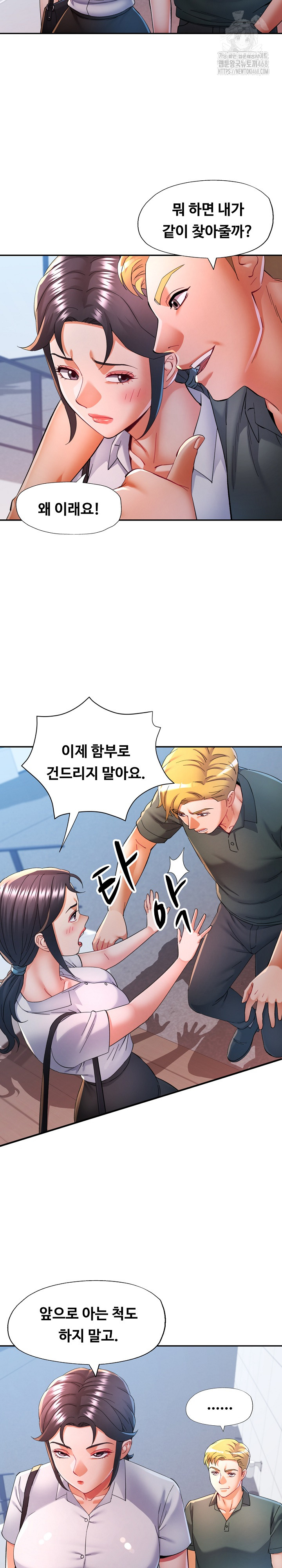 In Her Place Raw Chapter 124 Page 23