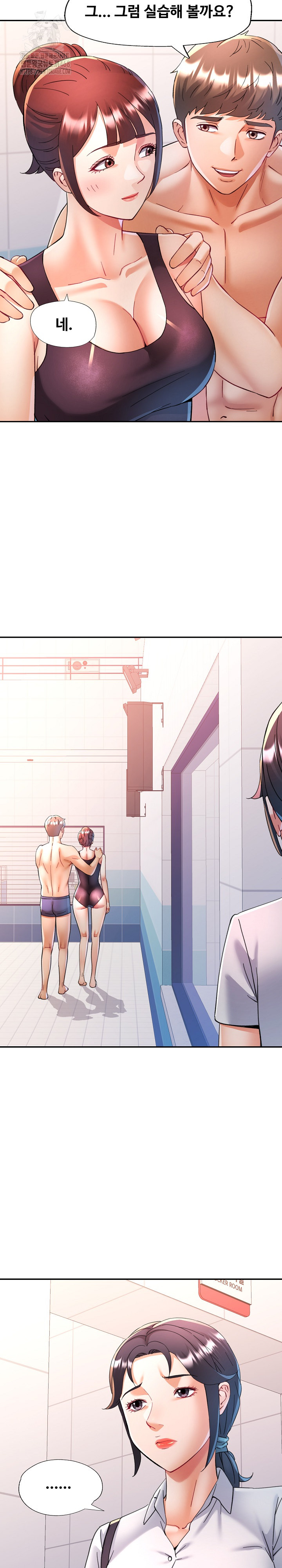 In Her Place Raw Chapter 124 Page 27