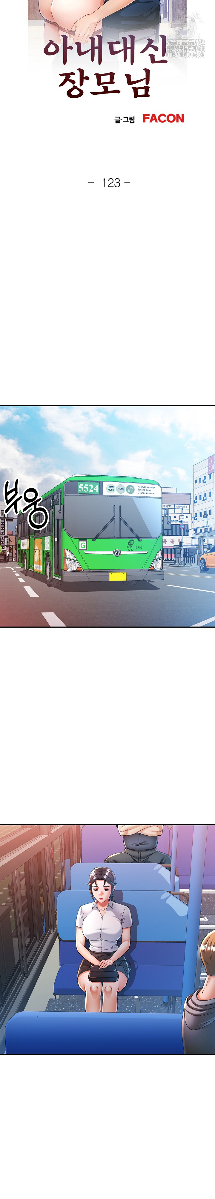 In Her Place Raw Chapter 124 Page 4