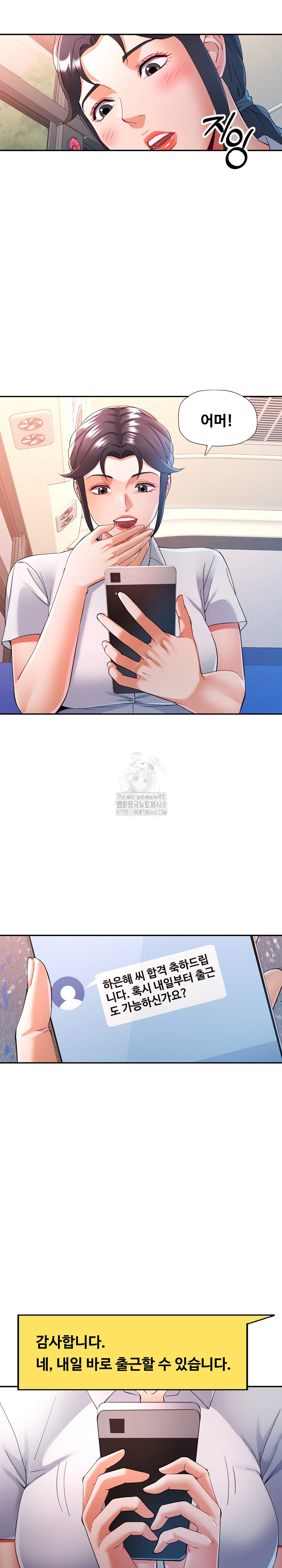In Her Place Raw Chapter 124 Page 5