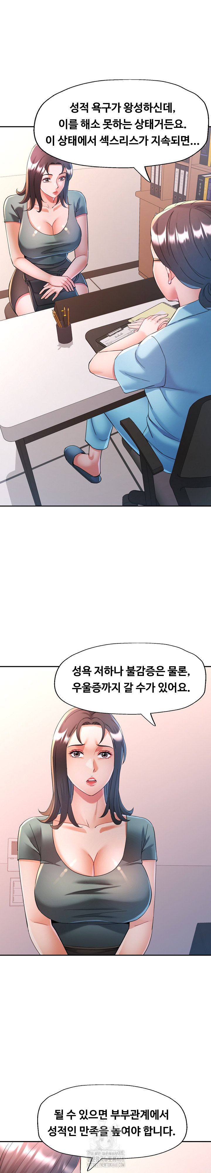In Her Place Raw Chapter 124 Page 9