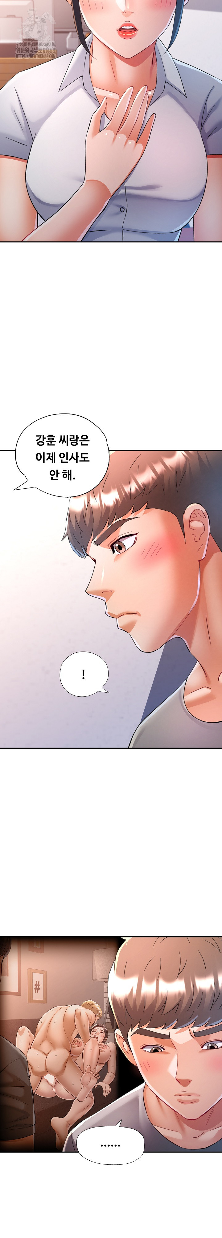In Her Place Raw Chapter 125 Page 11