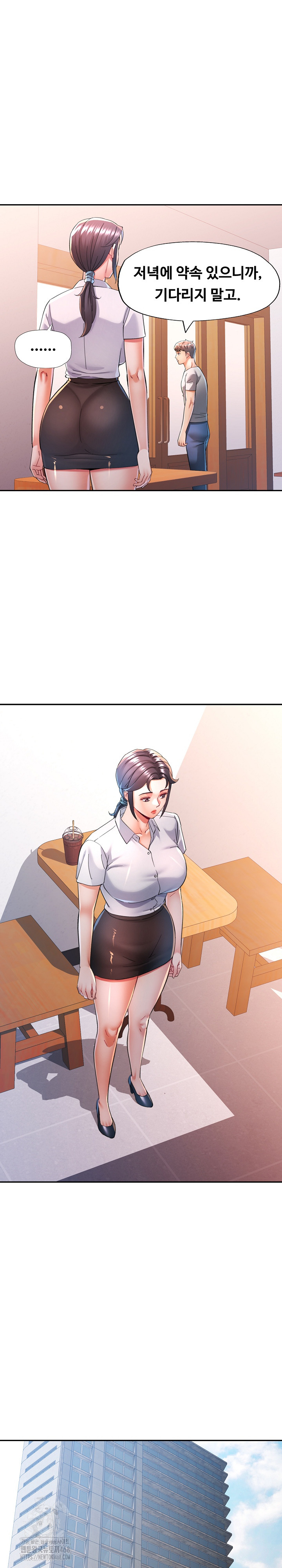 In Her Place Raw Chapter 125 Page 13