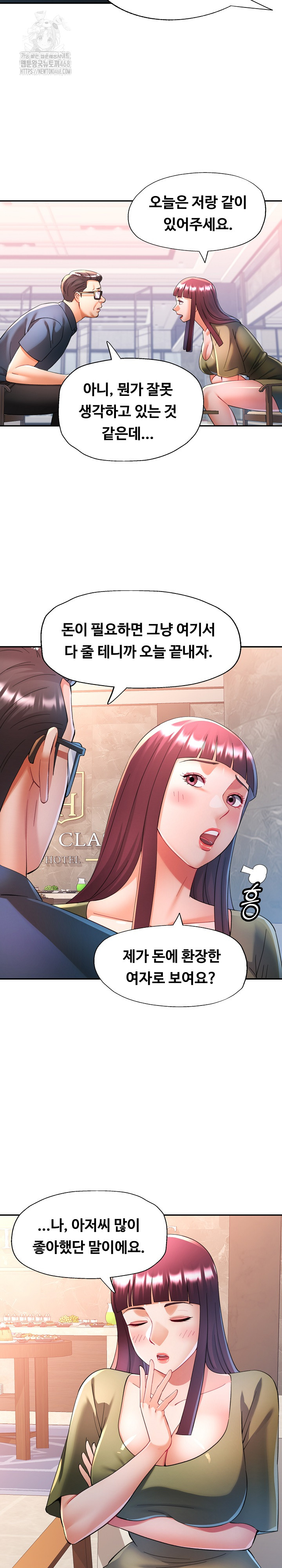 In Her Place Raw Chapter 125 Page 18