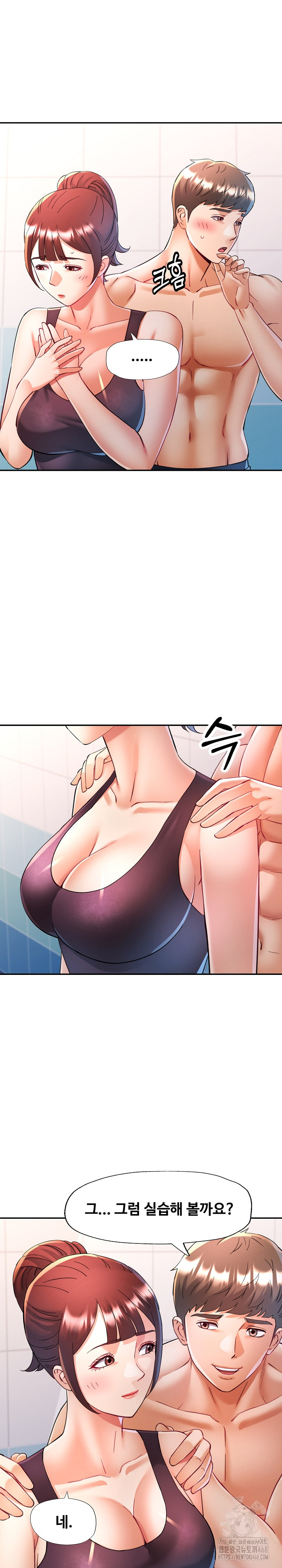 In Her Place Raw Chapter 125 Page 2