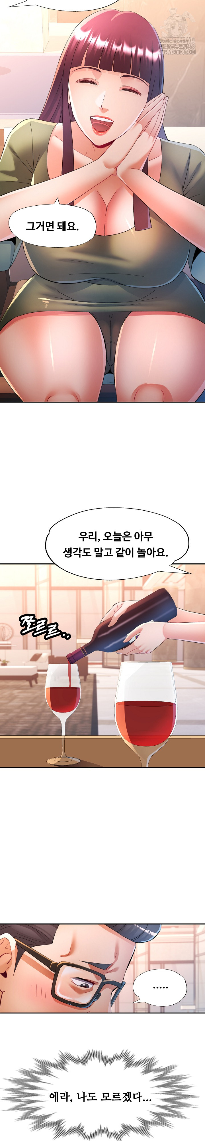 In Her Place Raw Chapter 125 Page 20