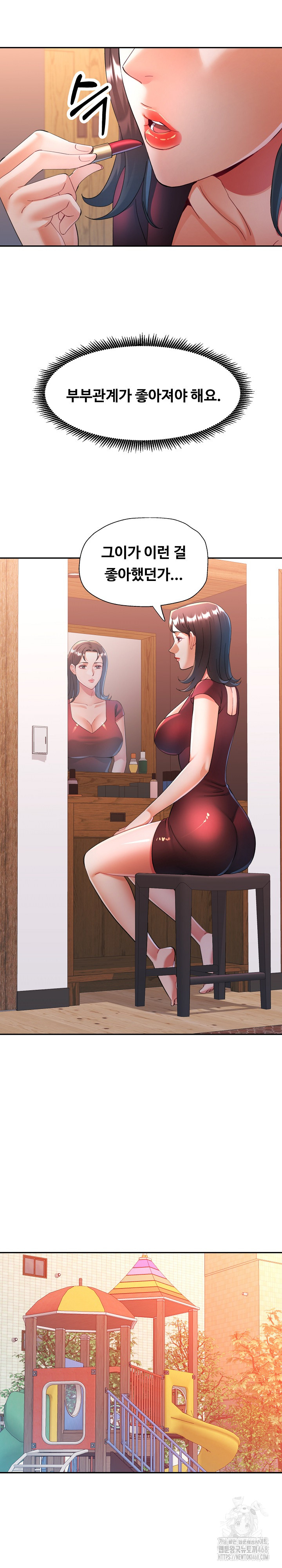 In Her Place Raw Chapter 125 Page 22