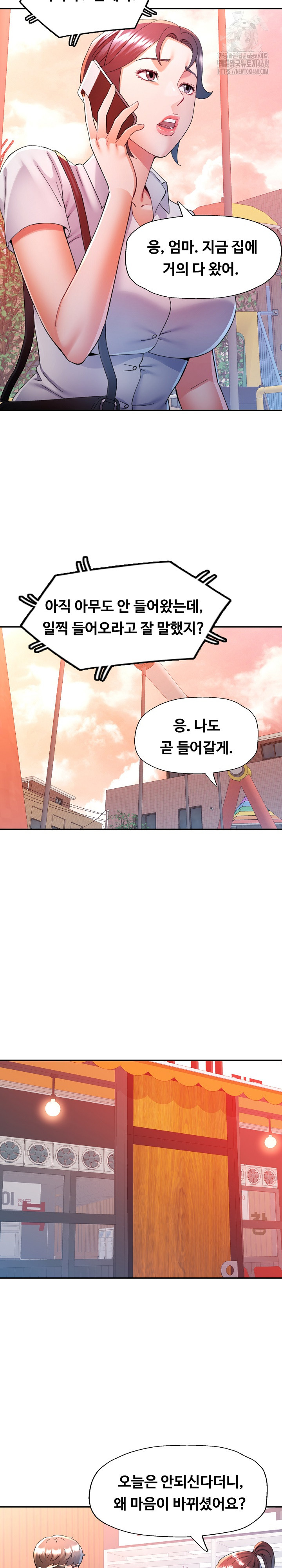 In Her Place Raw Chapter 125 Page 24