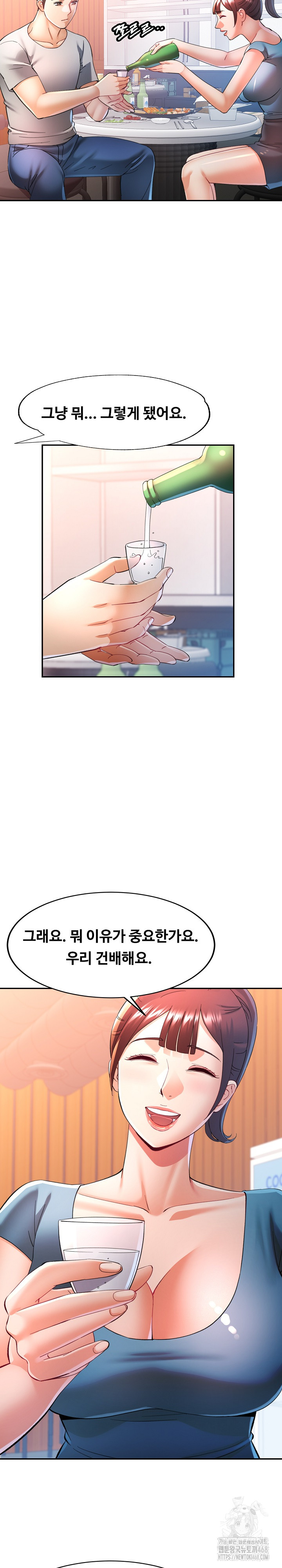 In Her Place Raw Chapter 125 Page 25