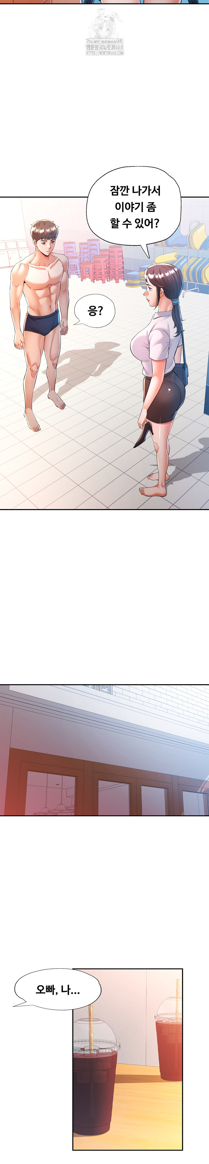 In Her Place Raw Chapter 125 Page 8